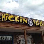 The Chicken or the Egg