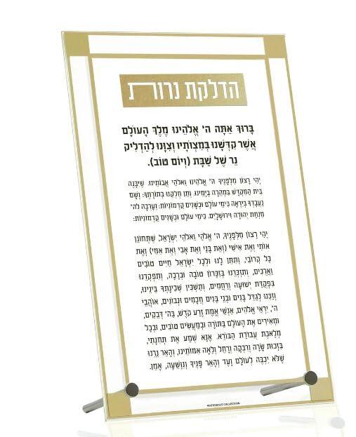Waterdale Collection Tabletop Plaque, Classic 2.0 Basic Hadlokas Neiros, Gold, Leatherette, Metalucite, 5 x 8 inches