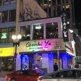 Genki Ya - Boston