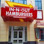 In-N-Out Burger
