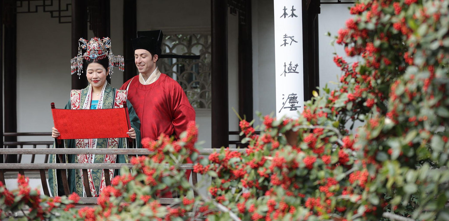 The Wedding Website of Qiuyi Wu and Max Heldman
