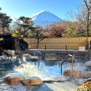 Relaxing Honeymoon Onsen