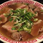 Pho 84 [Vietnamese food]