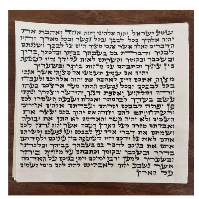 Kosher Mezuzah Parchment Scroll (Klaf)
