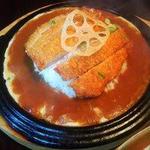 Fumi Curry & Ramen