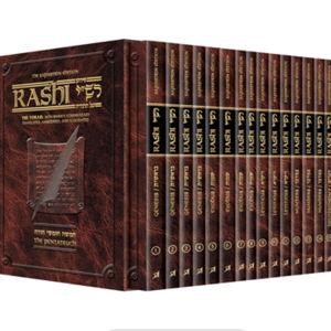 Sapirstein Edition Rashi - Full - Size - 5 Volume Slipcased Set (Full Size)