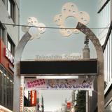 Takeshita Street