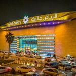 Riyadh Gallery King Fahad District Station 15