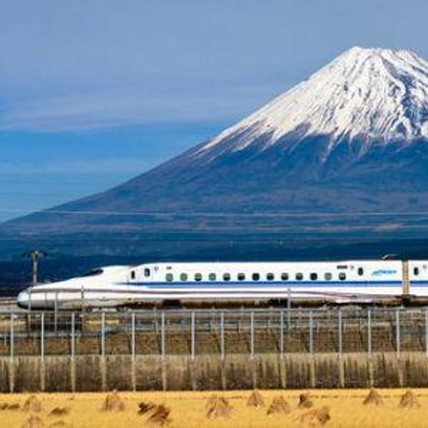 Shinkansen (Bullet Train) Fund