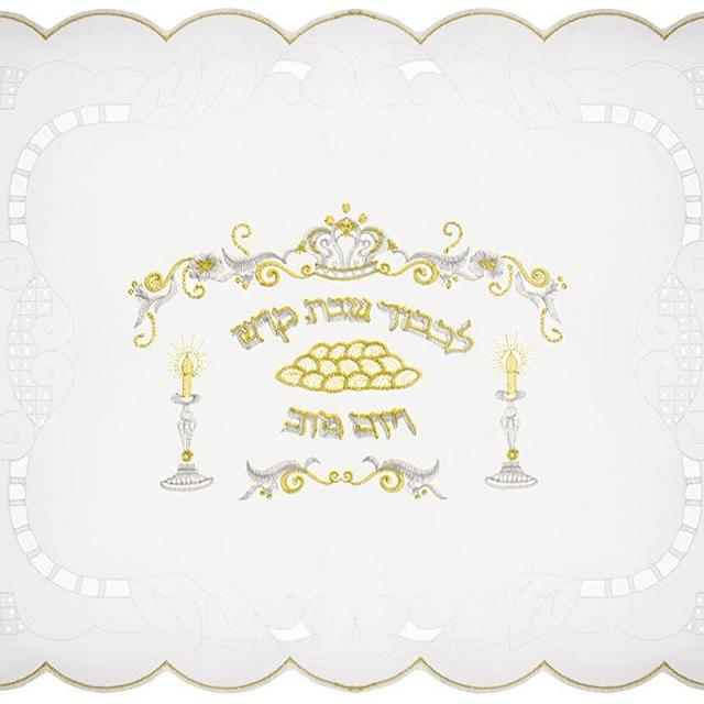 White Satin Challah Cover for Shabbat Bread with 2 Shabbat Candlestick & Challah, Silver & Gold Embroidery, Gold Finish, from Israel, Nice Gifts.