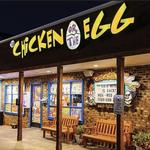 The Chicken or the Egg - Beach Haven