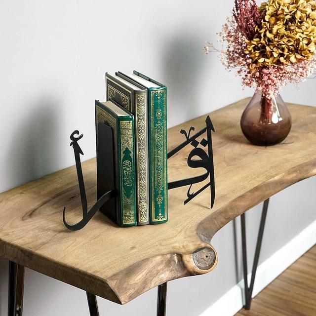 IWA Concept | IQRA Arabic Metal Bookend | Home Decor or Islamic Decor for Table or Shelves | Home Decorations for Ramadan Gifts | Eid Decorations | (Black)