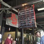 Stubborn Beauty Brewing Company