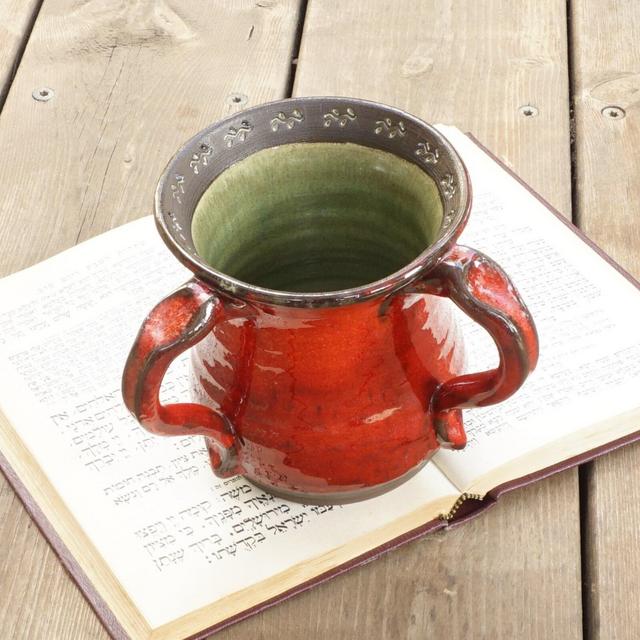 Jewish Gifts, Netilat Yadayim Cup, Israeli...