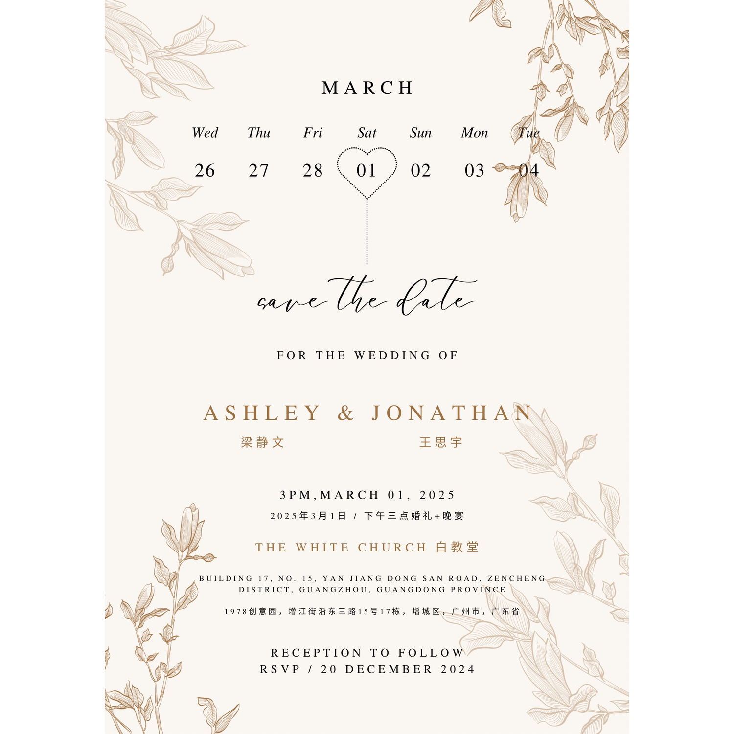 Wedding Invitation