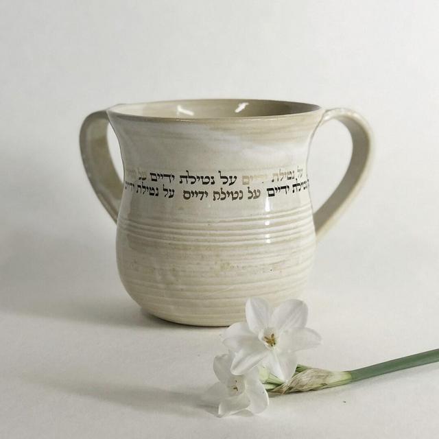 Netilat Yadayim | Hand Washing Cup | Michal ben Yosef