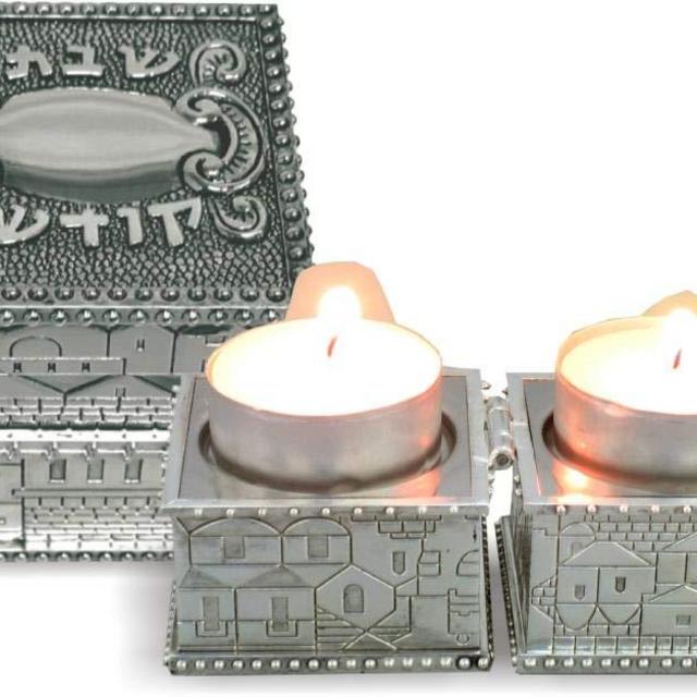 Masoret Jewish Shabbat Metal Travel Candle Holders - Jerusalem Candlesticks, Travel Size Candlesticks in A Box with Cover