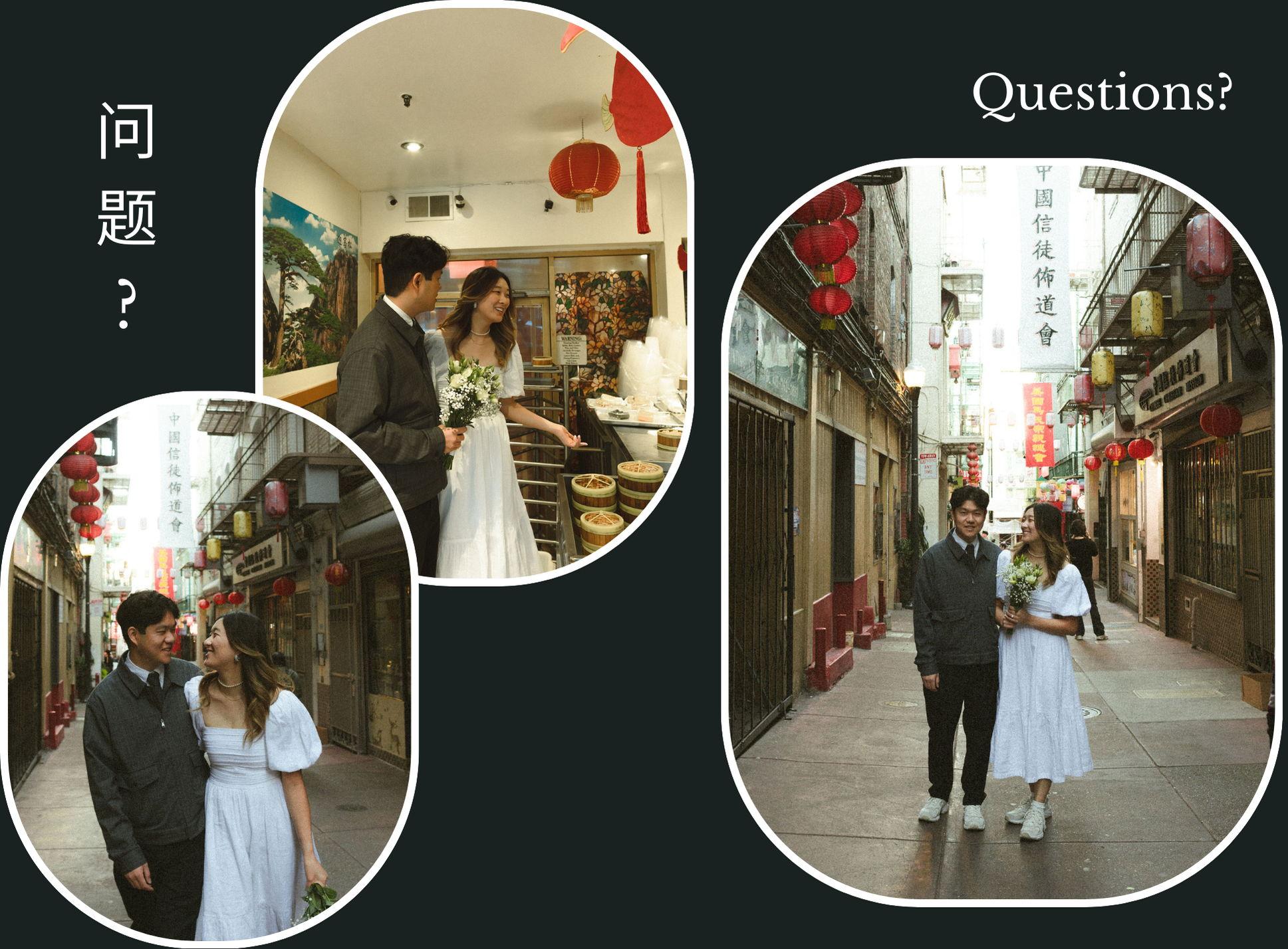 The Wedding Website of Abigail Chin and Joshua Zhao