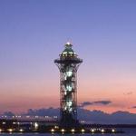 Bicentennial Tower