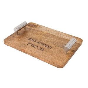 Wood Challah Board with Silver Hammer-Work Handles