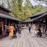 Harunire Terrace