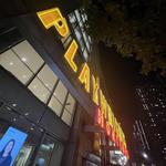 Playwrights Horizons