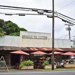Waiahole Poi Factory