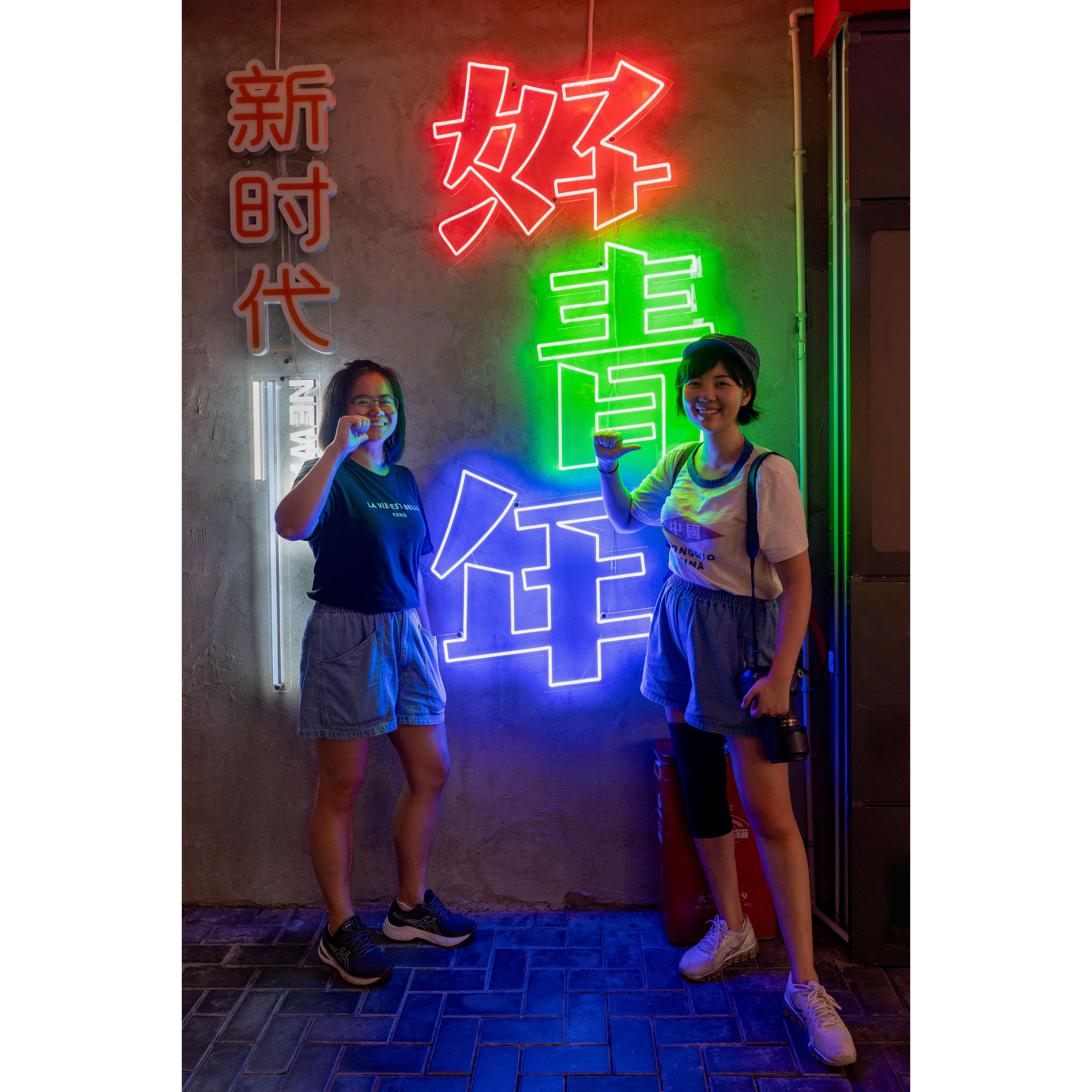 Guizhou, 2023