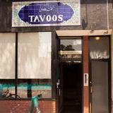 Takht-e Tavoos Restaurant