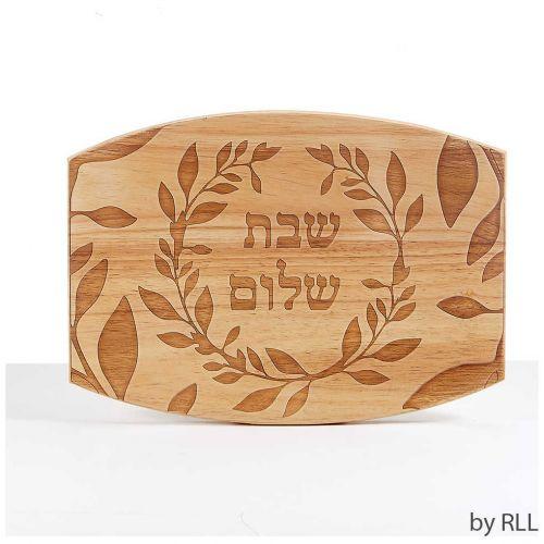 Mahogany Finish Wood Challah Board With Lasered Flower Design