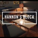 Hannon's Block Restaurant