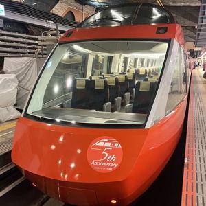 Romance Car Train Ride to Hakone