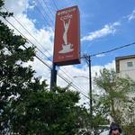 Empire Café