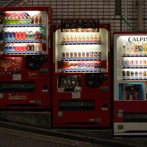 Honeymoon: Vending Machine Drinks Fund in Japan