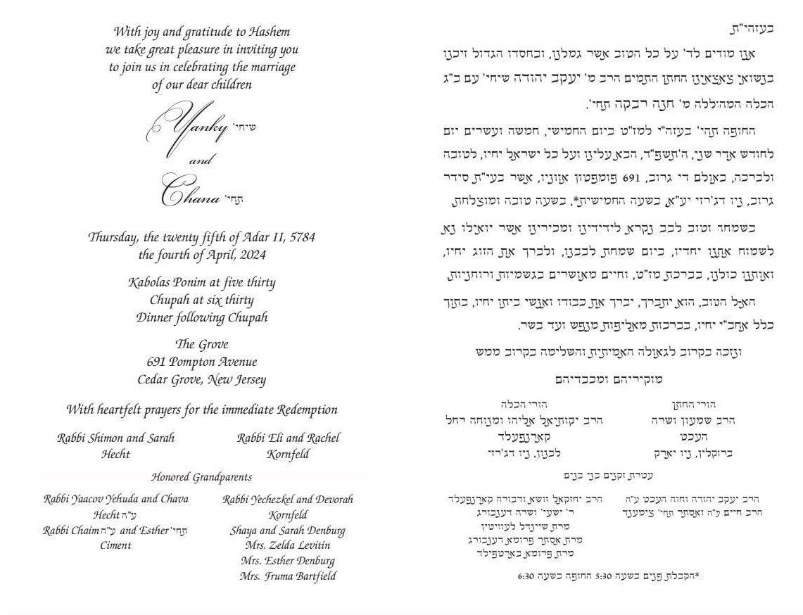 The Wedding Website of Chana Kornfeld and Yanky Hecht