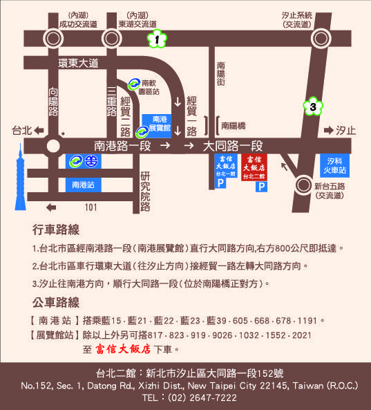 The Wedding Website of Melody Liu(劉哲君) and Kode Huang(黃逸群)