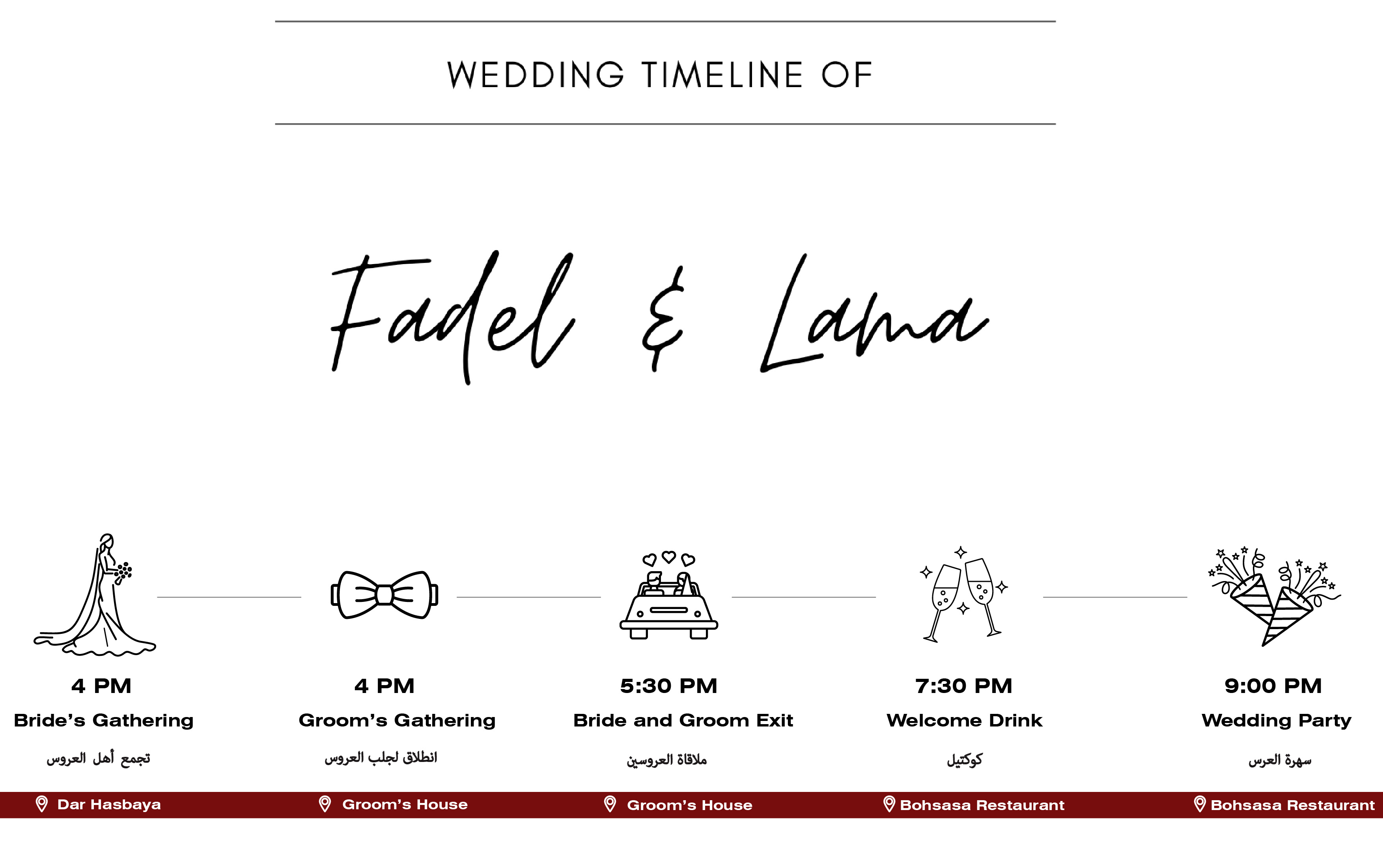 The Wedding Website of Fadel Youssef and Lama Amin
