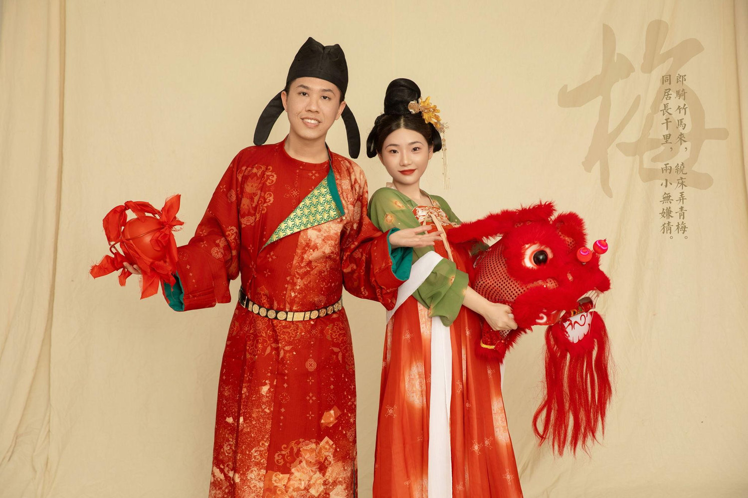 The Wedding Website of Justin Chen and Jingyi Jiang