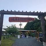 La Fogata Outdoor Food & Drinks