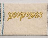 Pesach Gift, Afikomen Bag, Judaica, Jewish...