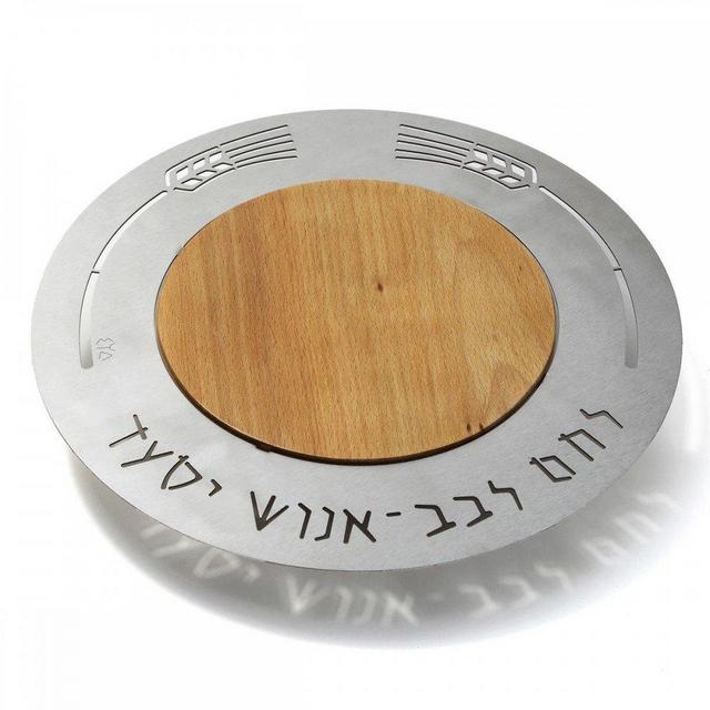 Shraga Landesman Round Challah Board