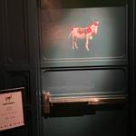 Ghost Donkey (Inside Cosmo)