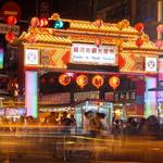 Raohe Street Night Market