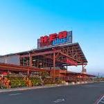 H-E-B plus!