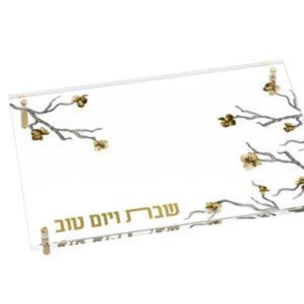 Golden Branch Challah Board