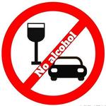 請一定遵守喝酒不開車。