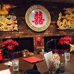 China Star Family Restaurant
