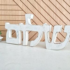 Shalom wooden sign in Hebrew