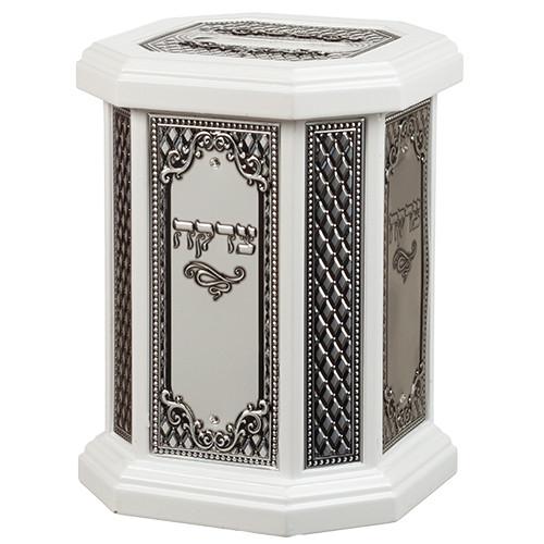 Elegant White Tzedakah Box