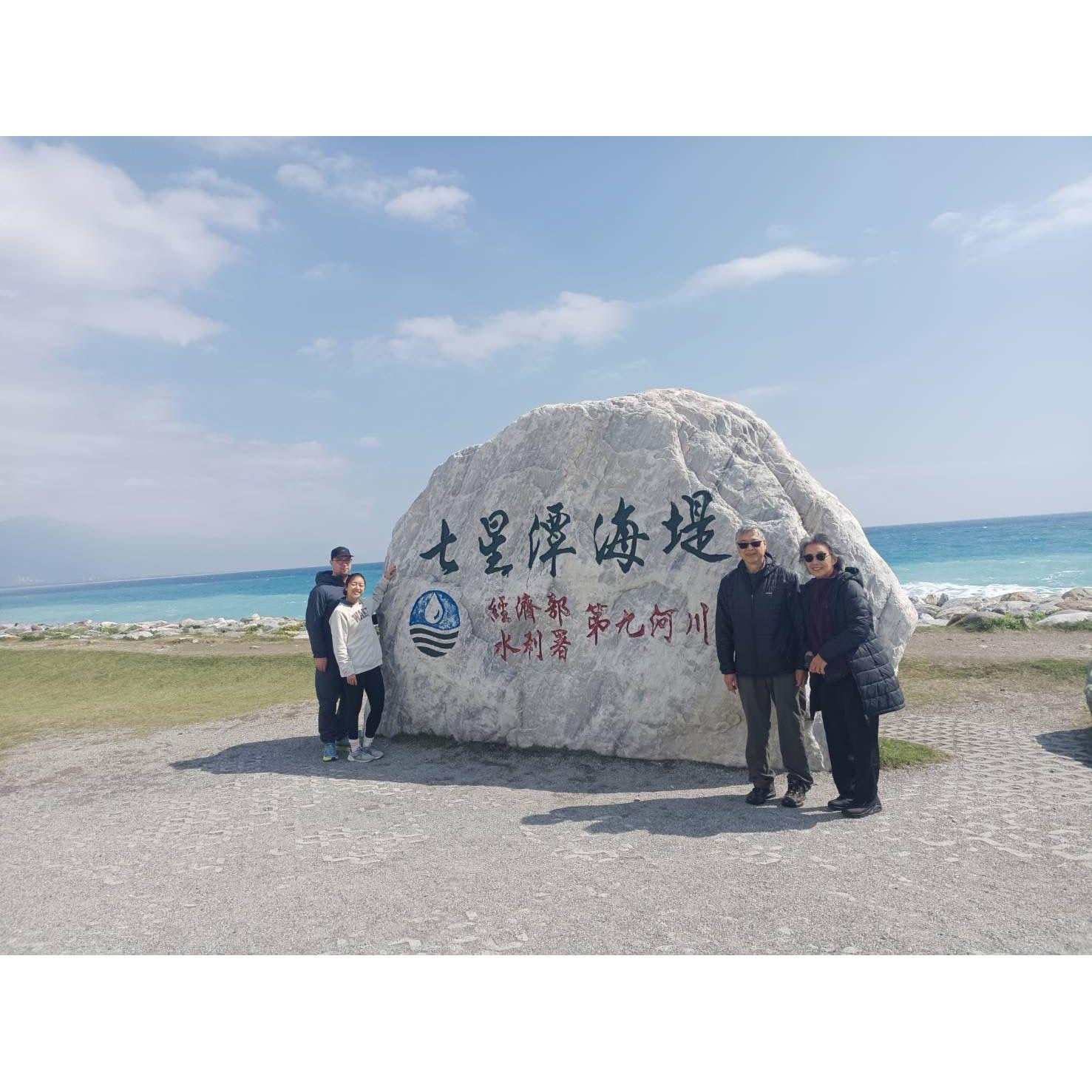Hualien with Cat's parents